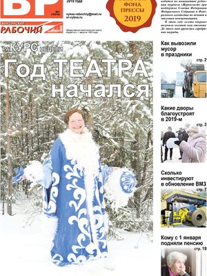 № 01 (18216)