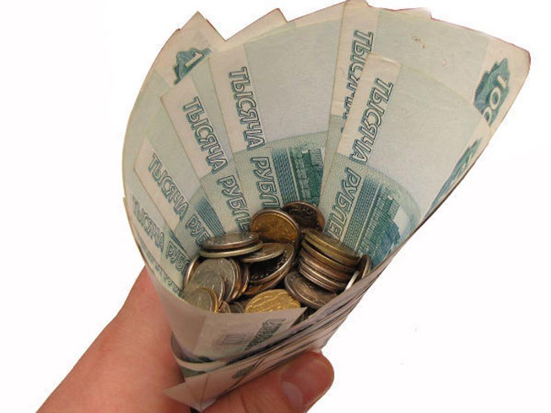 Как называется правильно пенсия по старости