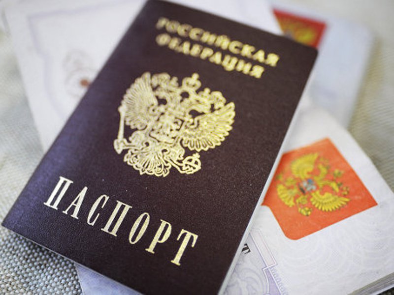 Хилвару, Кто получил паспорт рф по переселению она тем