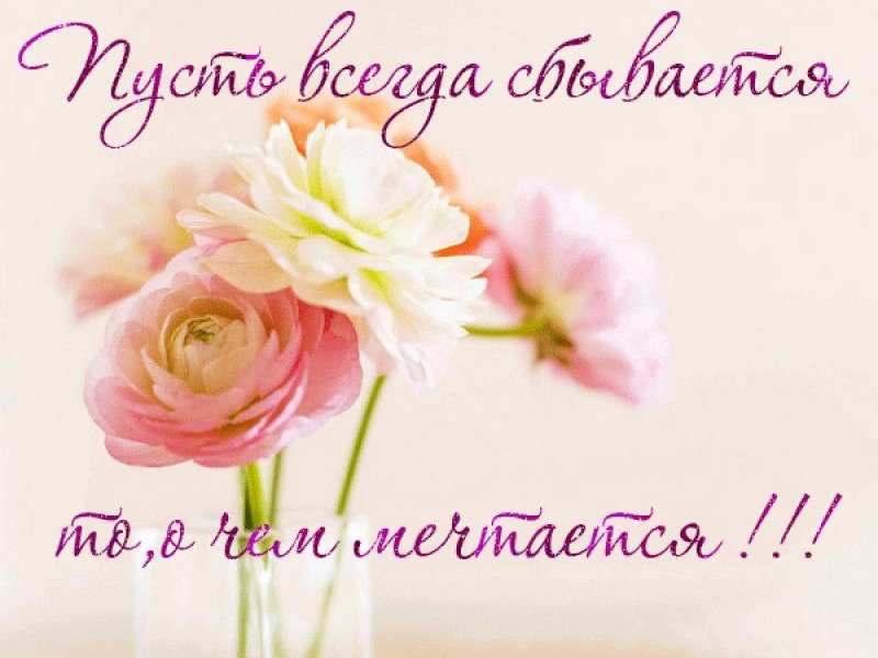 Поздравление с юбилейным Днём рождения нашего любимого Терновского района