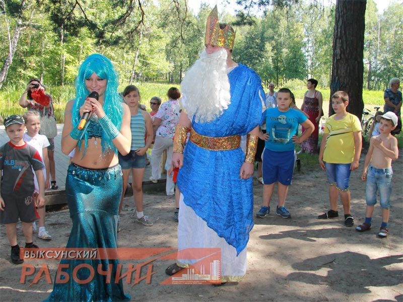 праздник нептуна 