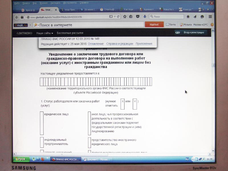 Суть Осталась, А Форма Поменялась ::Выксунский Рабочий