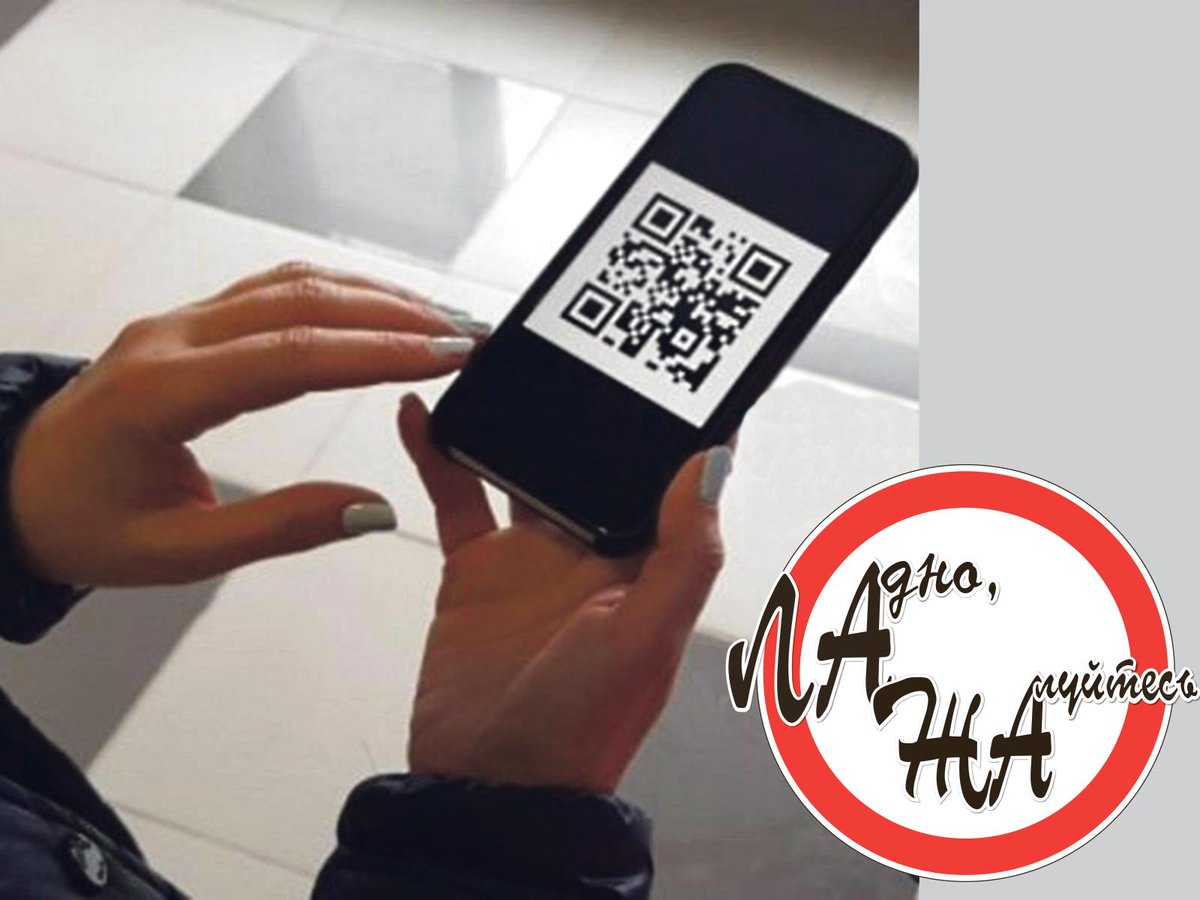 Можно ли получить QR-код без компьютера? ::Выксунский рабочий