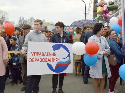 Первомайская демонстрация (Выкса, 2018 г.)