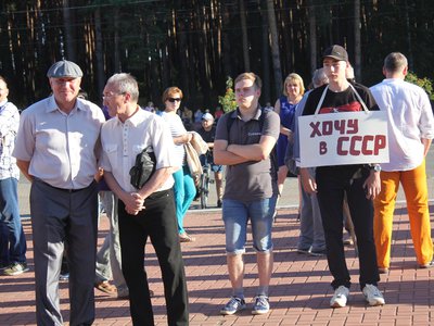 Митинг против законопроекта правительства России по повышению возраста выхода на пенсию (Выкса, 2018 г.)