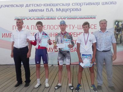 Всероссийские соревнования по велоспорту-шоссе имени заслуженного тренера России В.А. Мущерова