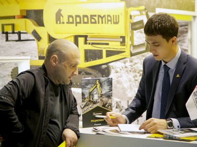 Дробмаш принял участие в 21-й Международной выставке машин и оборудования «MiningWorld Russia 2017»