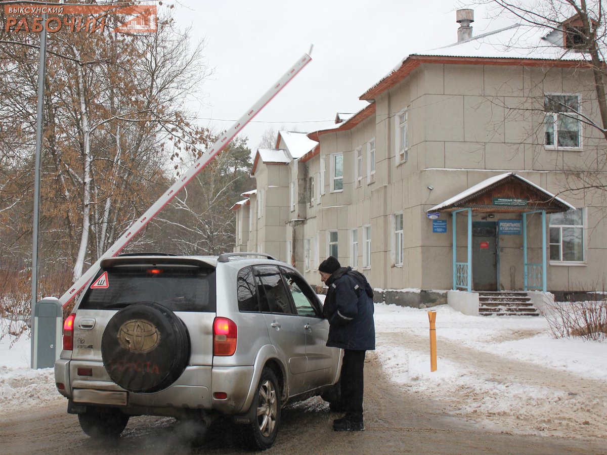 Изменились правила въезда в больничный городок ::Выксунский рабочий