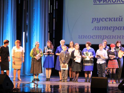 Церемония награждения победителей муниципального этапа всероссийской олимпиады школьников по общеобразовательным предметам и научно-практической конференции