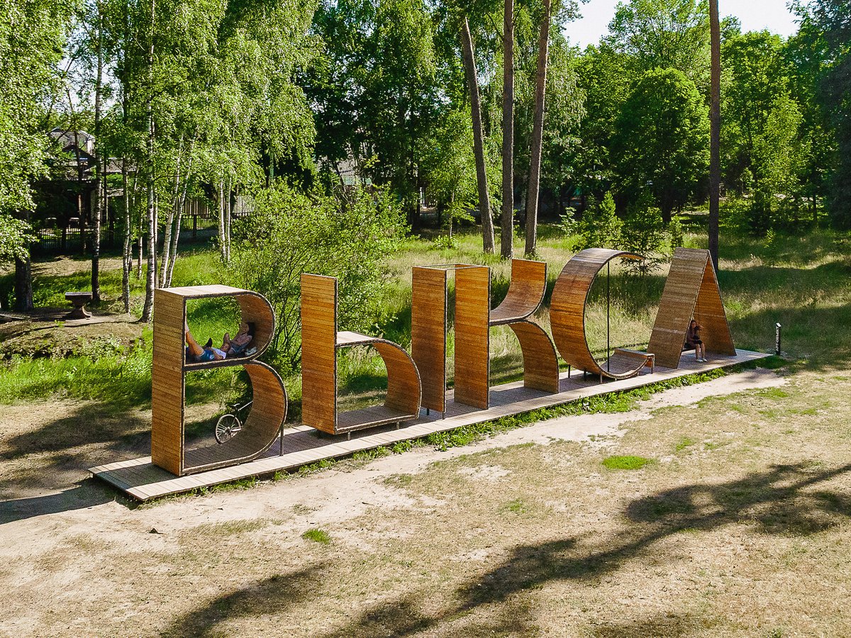 В Выксе 1 Мая отметят рок-маёвкой и началом мотосезона ::Выксунский рабочий