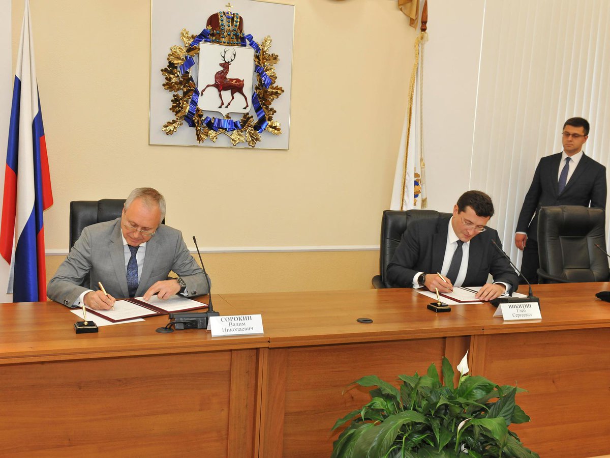 Подписание соглашения о создании образовательного технопарка «Кванториум» в Нижнем Новгороде (2018 г.)