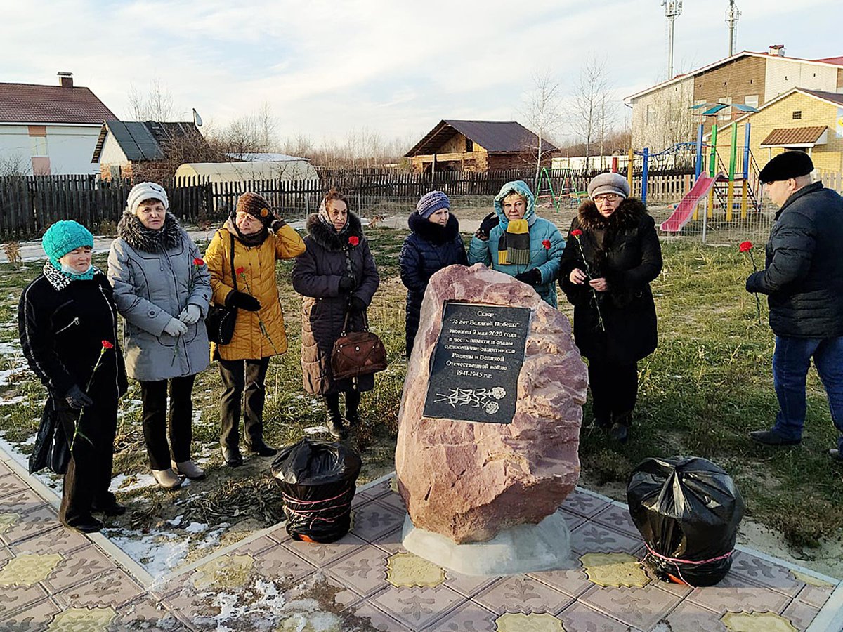 В Борковке в сквере 75-летия Победы прошёл митинг, посвящённый Дню  Неизвестного солдата ::Выксунский рабочий