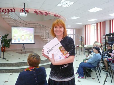 Презентация сборника Николая Храмова «25 сказок для Полиночки»