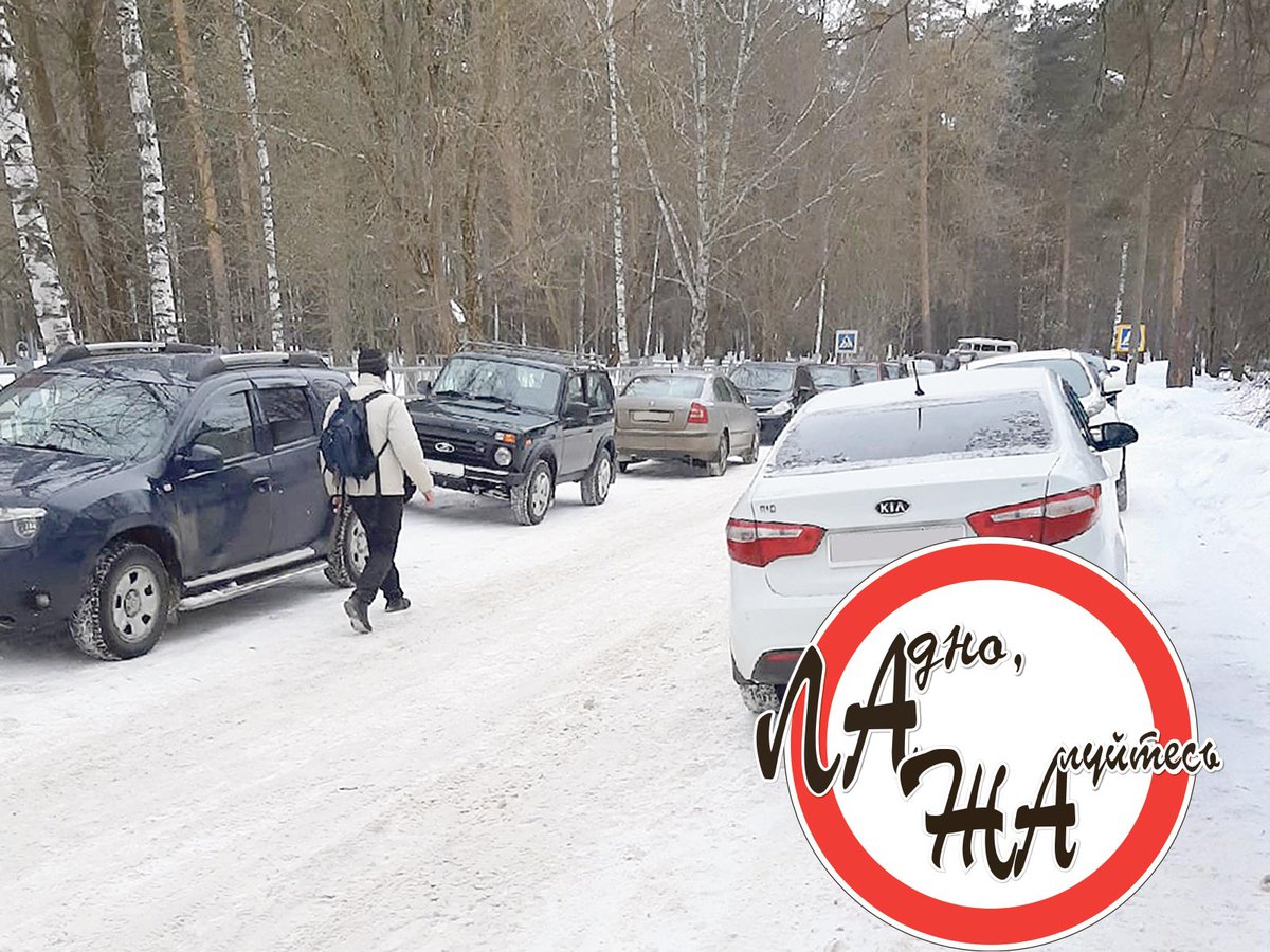 Можно ли парковаться на тротуаре, если его под снегом не видно?  ::Выксунский рабочий