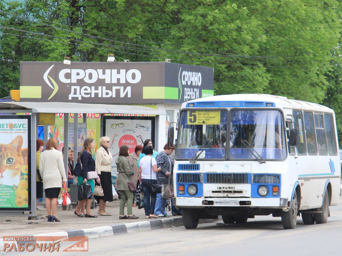 Куда звонить, если автобус не приехал? ::Выксунский рабочий