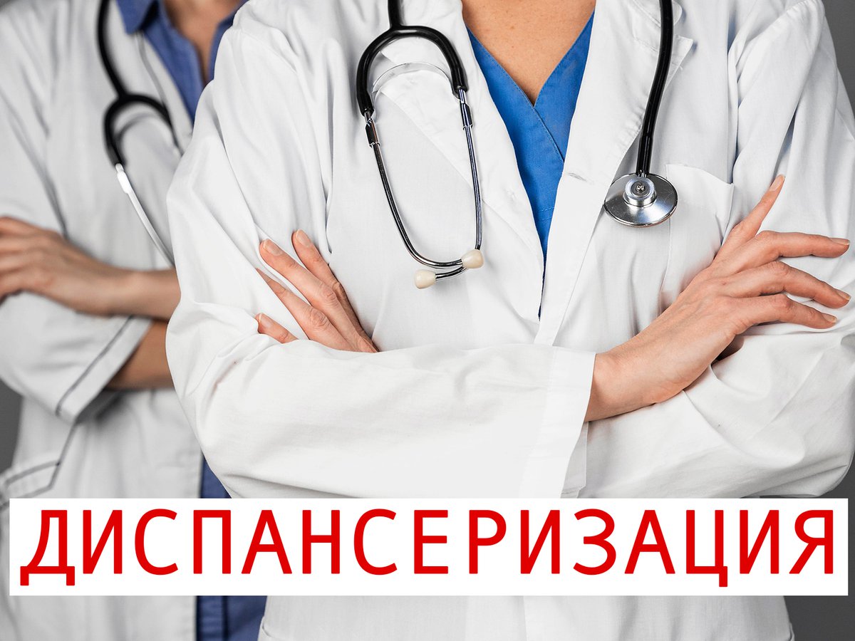 Ветеранам СВО области доступна двухэтапная диспансеризация ::Выксунский  рабочий