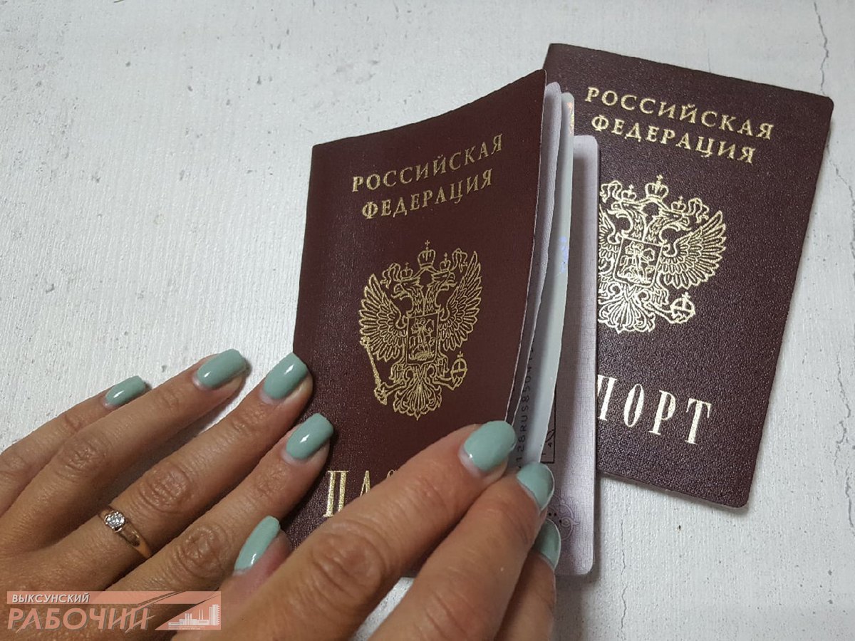 Фото На Паспорт Выкса