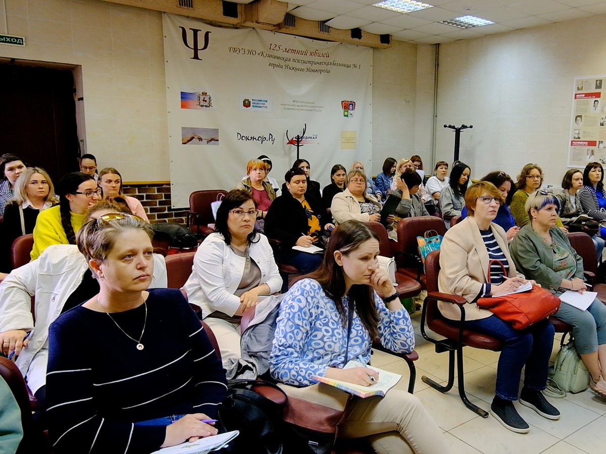 В регионе стартовала программа по обучению психологов практикам работы с  участниками СВО и членами их семей ::Выксунский рабочий