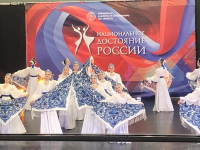 Танцевальный коллектив «Серпантин» стал лауреатом международного конкурса