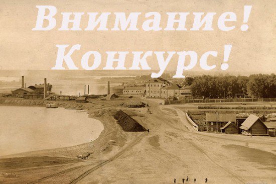 Конкурс фотоисторий