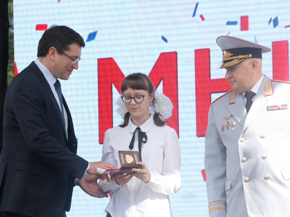 Глеб Никитин вручил паспорта нижегородским школьникам