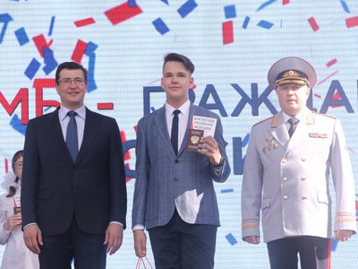 Глеб Никитин вручил паспорта нижегородским школьникам
