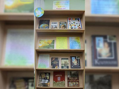 Библиотека «Отчий край» подготовила книжную выставку «Толерантность: искусство жить вместе»