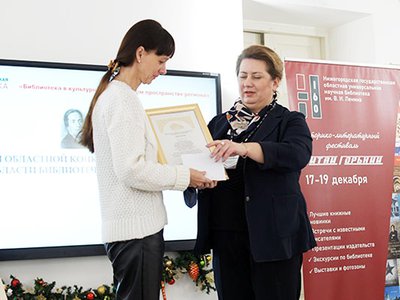 «Отчий край» стал бронзовым призёром областного краеведческого конкурса