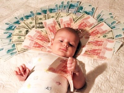 Правда ли, что Министерство финансов РФ предложило отменить материнский капитал?