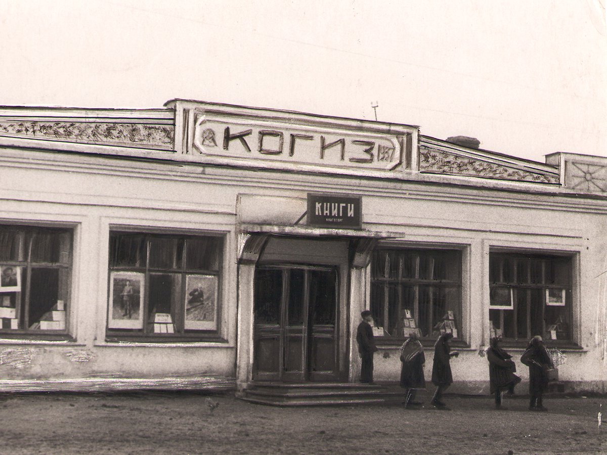 Старые фотографии школы №8 и книжного магазина КОГИЗ