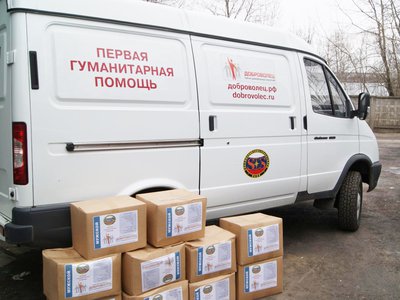 Ещё до референдума в Крыму Министерством социальной политики был организован сбор гуманитарной помощи для жителей полуострова