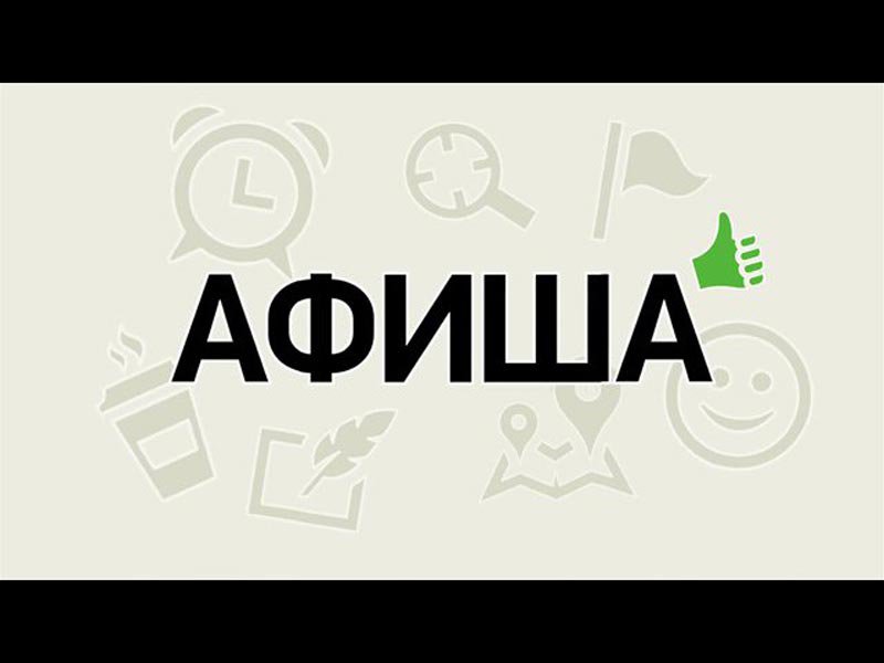 «ВР»-обозрение