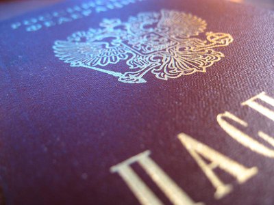 Изменились условия получения паспорта