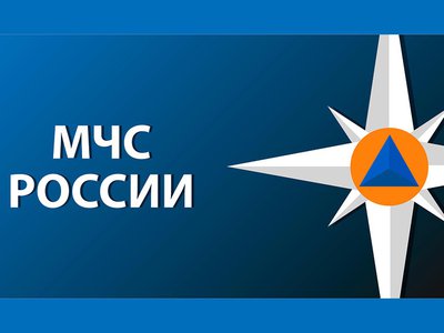 В честь предстоящего юбилея МЧС России проводит Всероссийский диктант