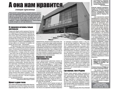 11_01_2012_(20).jpg