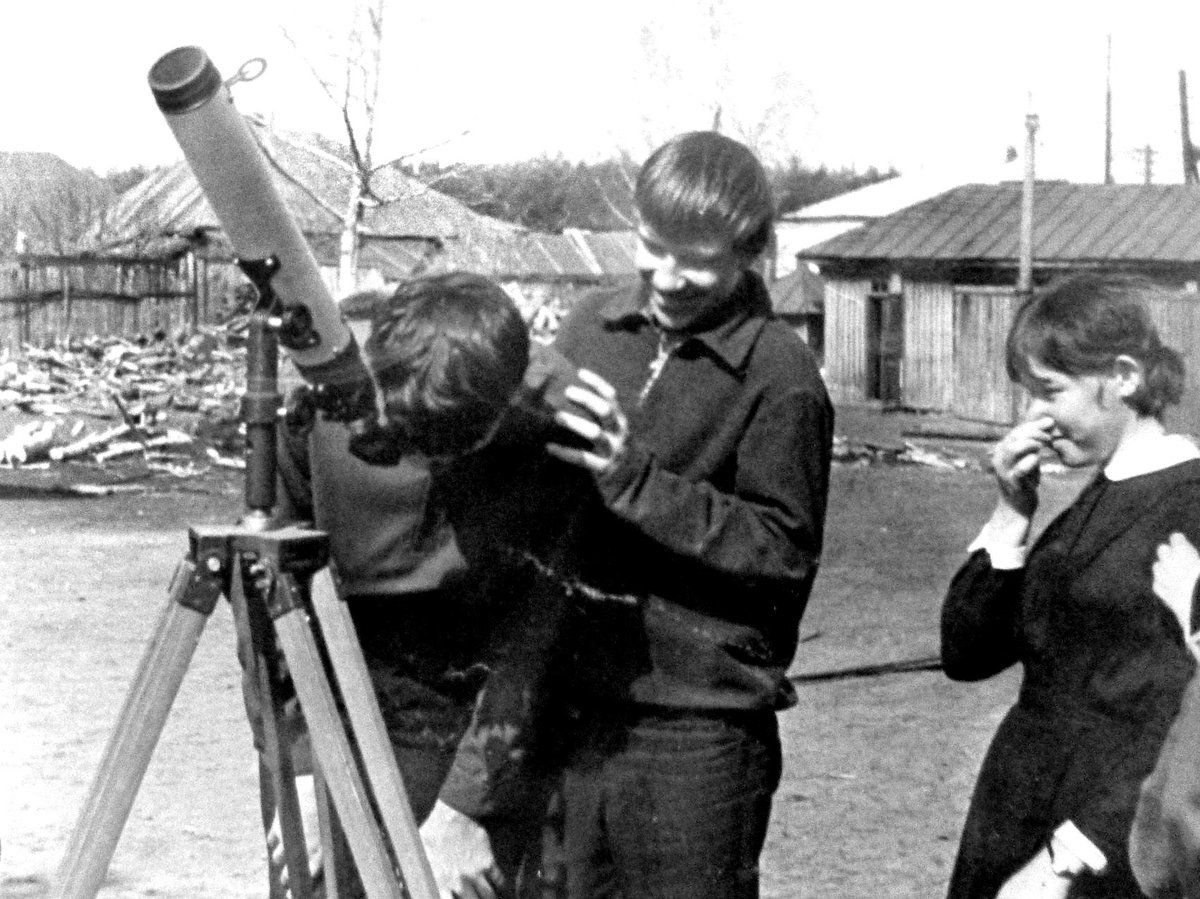 1970-год-предмет-астрономия.jpg
