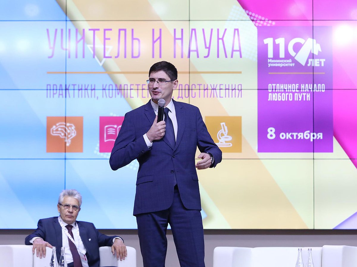 Всероссийский форум «Учитель и наука: практики, компетенции, достижения» прошёл в Нижнем Новгороде