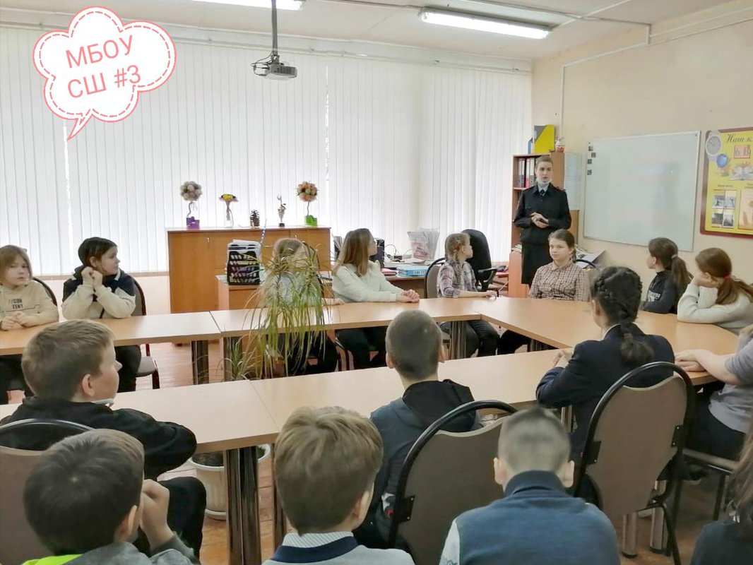 Ученикам школы №3 рассказали о вреде наркотиков