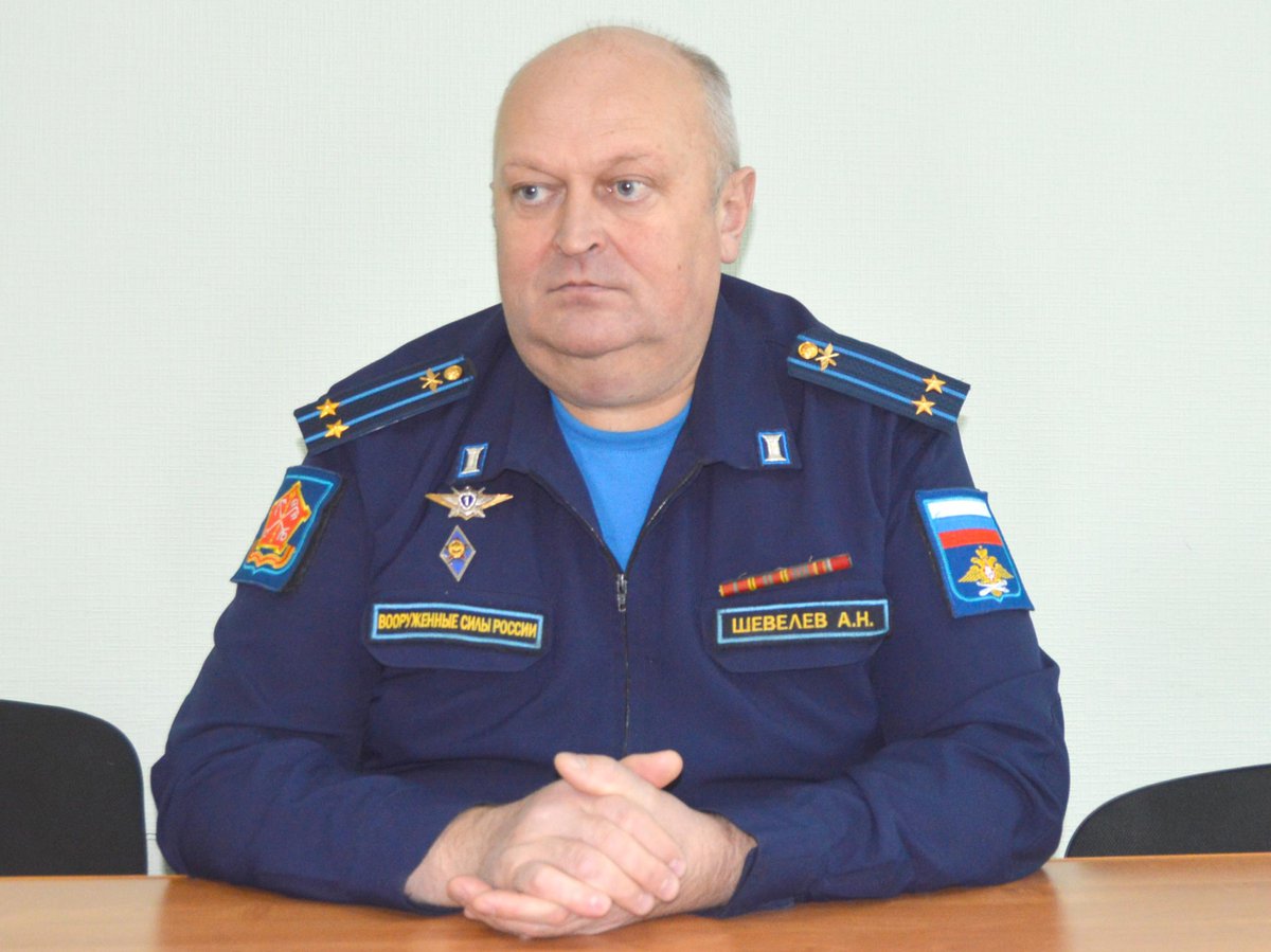 Александр Шевелёв