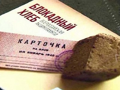 Выксунские библиотеки проведут акцию «Блокадный хлеб»