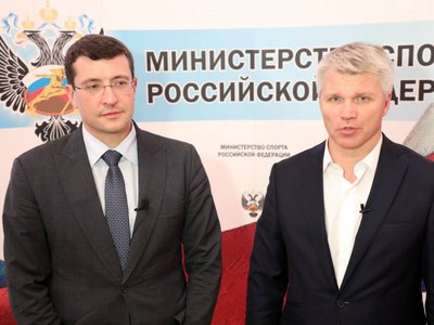 Наш губернатор участвовал в совещании главы Минспорта в Москве