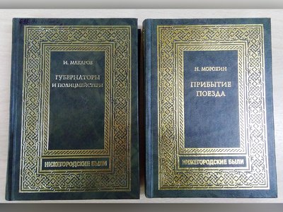 На полках краеведческой библиотеки появились новые издания