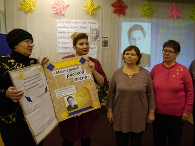 В Новодмитриевке вспомнили поэта Алексея Фатьянова