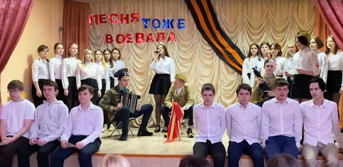 В школе №6 прошёл конкурс военно-патриотической песни