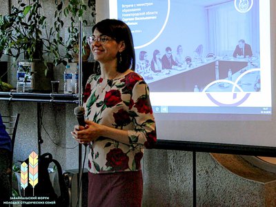 Мария Николаева представила Выксу на форуме молодых семей в Чите