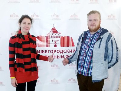 Выксунцы на Нижегородском литературном форуме