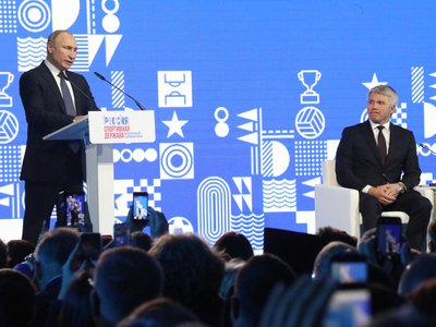 Владимир Путин открыл пленарное заседание форума «Россия – спортивная держава»