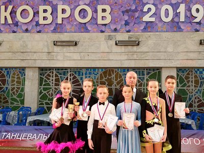 Воспитанники танцевальной студии Vyksa Dance Sport привезли победу с российского турнира «Ковров-2019»