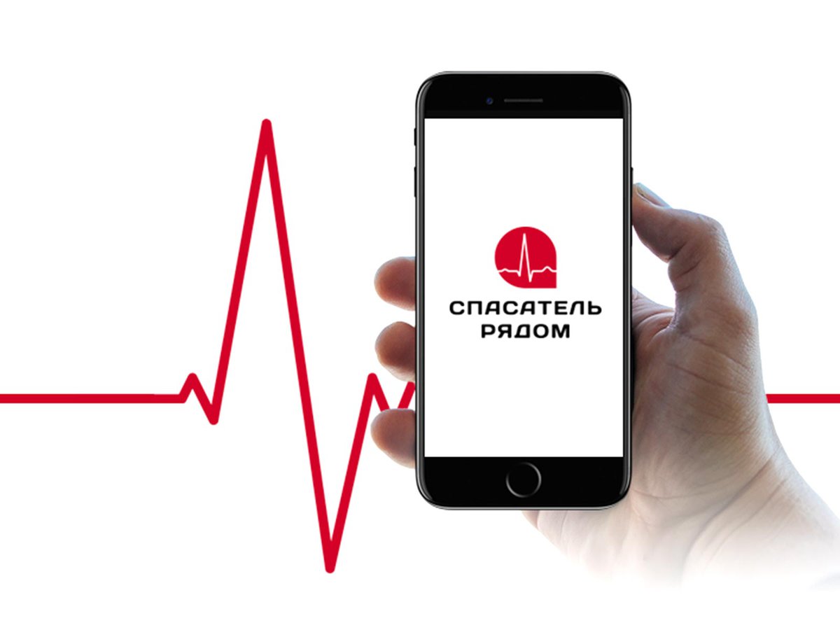 Проект спасатель рядом