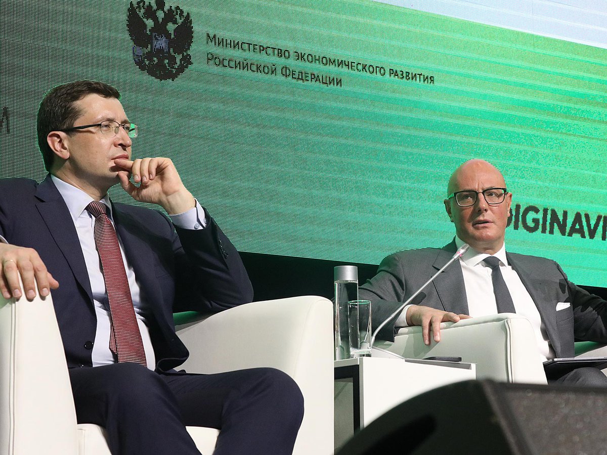 Дмитрий Чернышенко и Глеб Никитин провели пленарное заседание «ЦИПР»